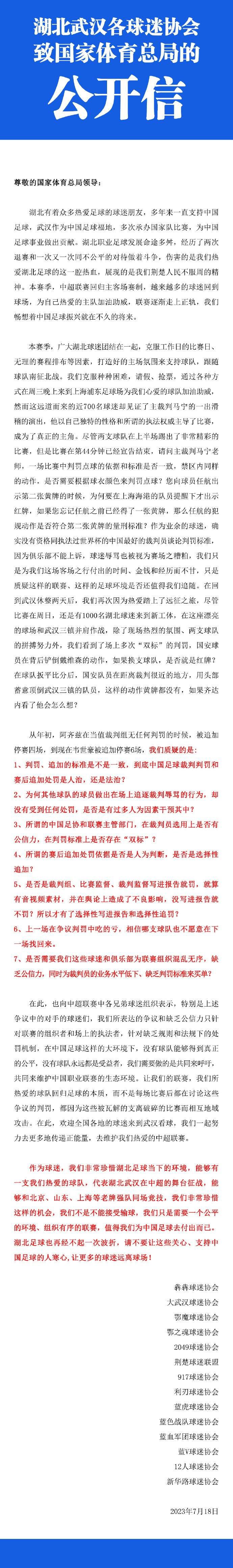 阿森纳目前联赛欧战双线告捷，斩获一波5连胜佳绩，球队状态颇佳。